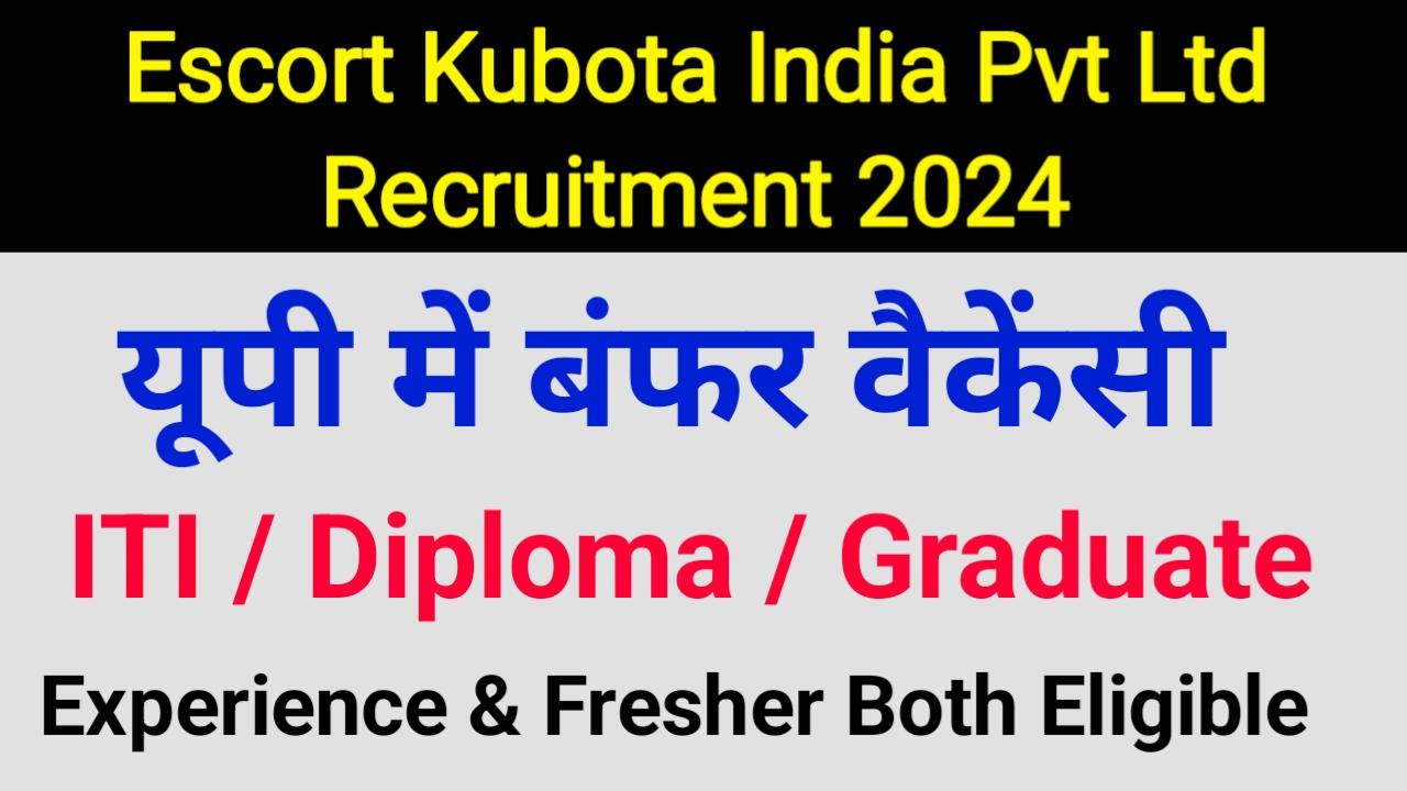 Escort Kubota India Pvt Ltd Recruitment 2024