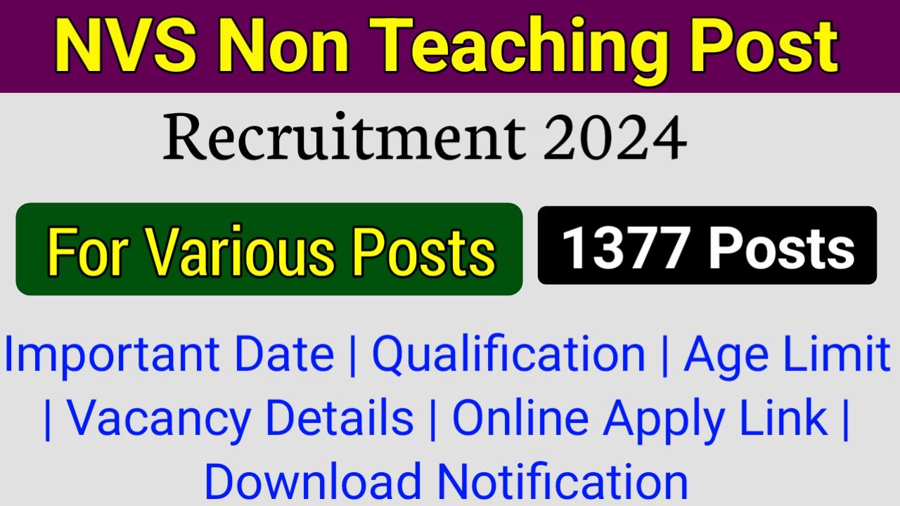 NVS Non Teaching Post Recruitment 2024