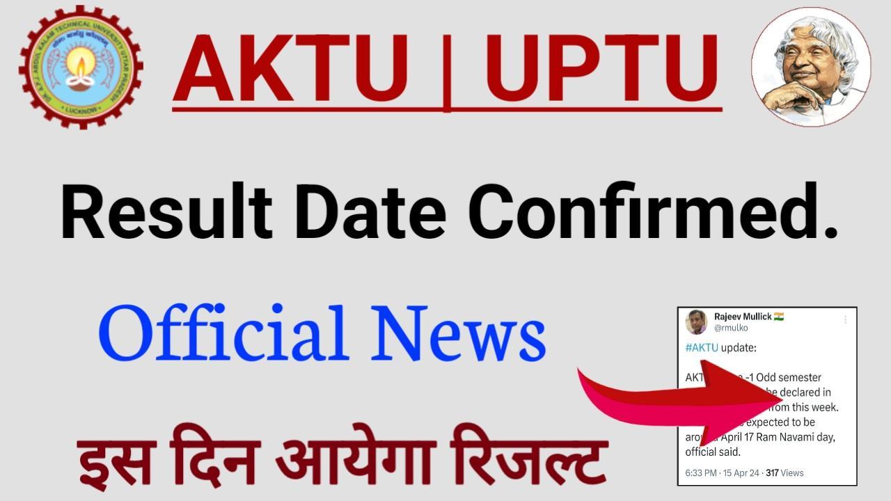 AKTU Result Date 2024 Confirmed