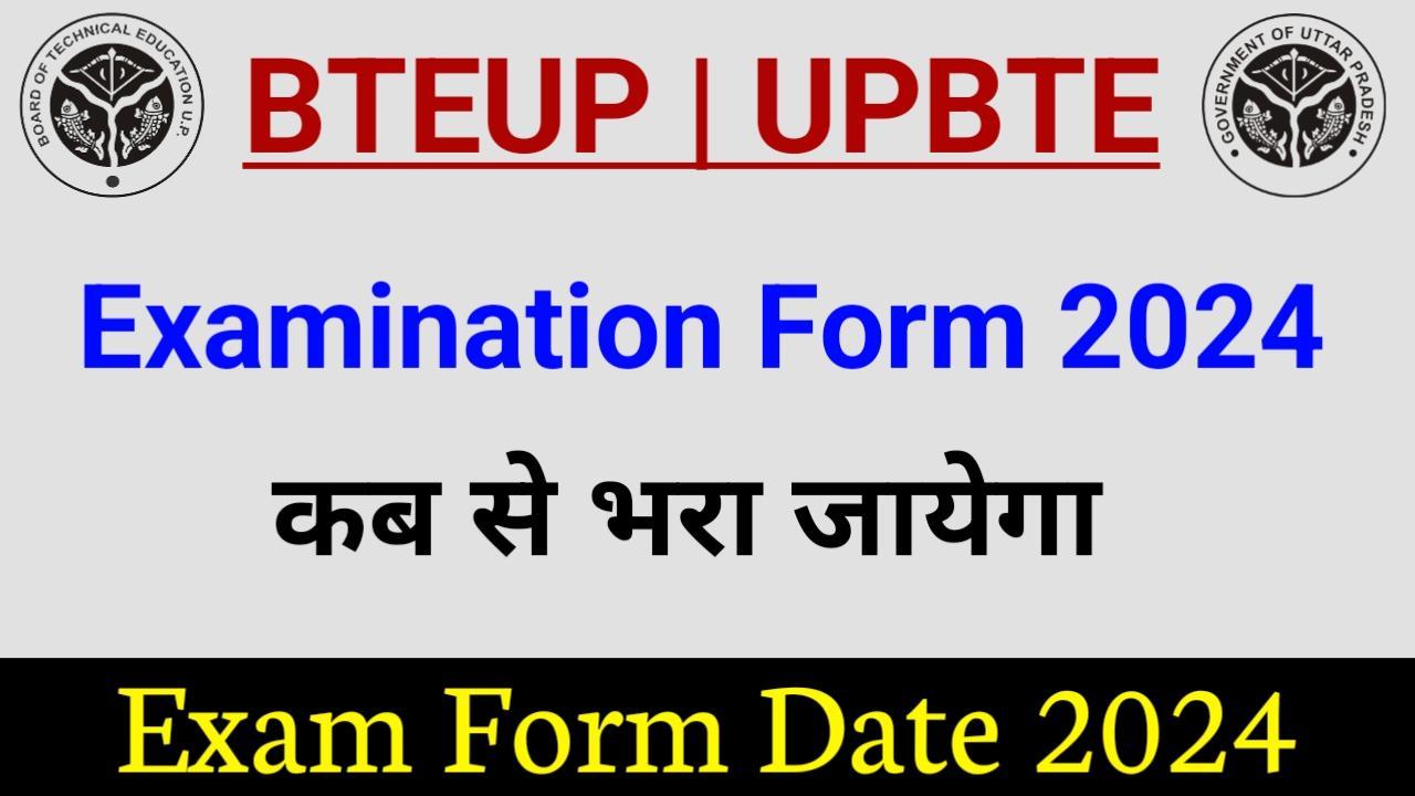 Bteup Exam Form Date 2024