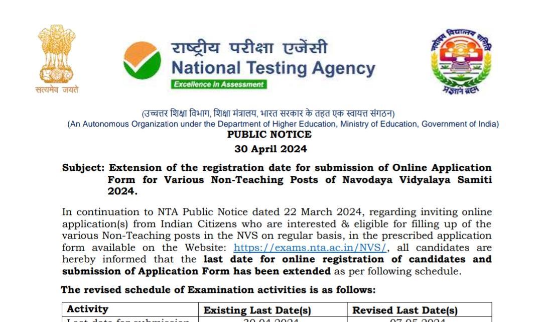NTA NVS Official Notice