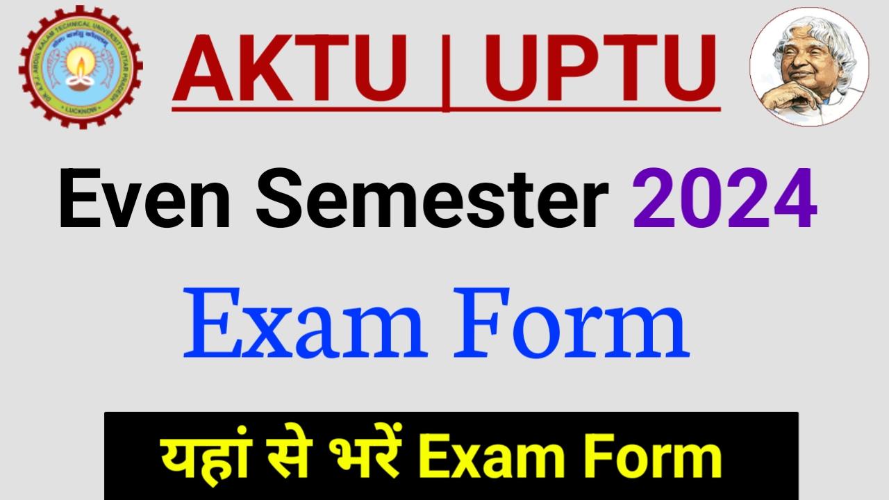 AKTU Exam Form 2024