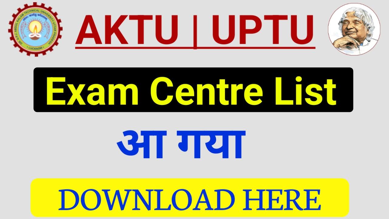 AKTU Exam centre List 