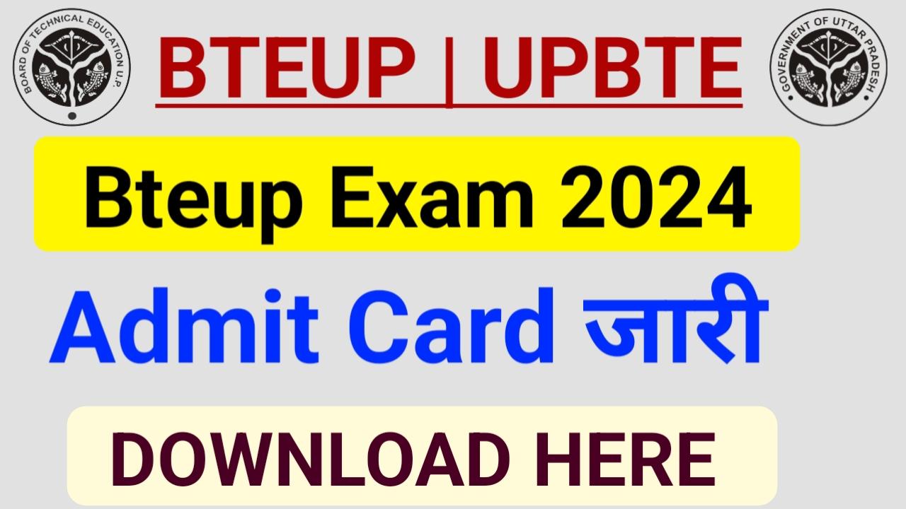 Bteup Admit card 2024