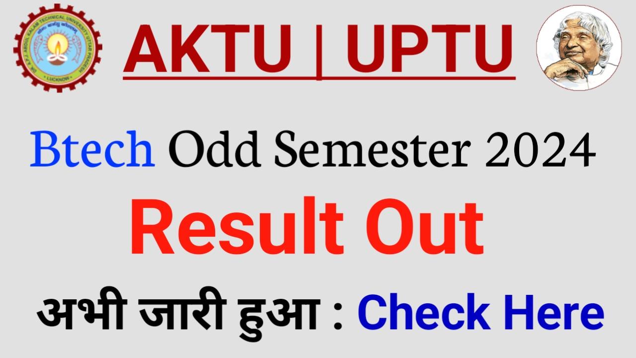 AKTU Result 2024