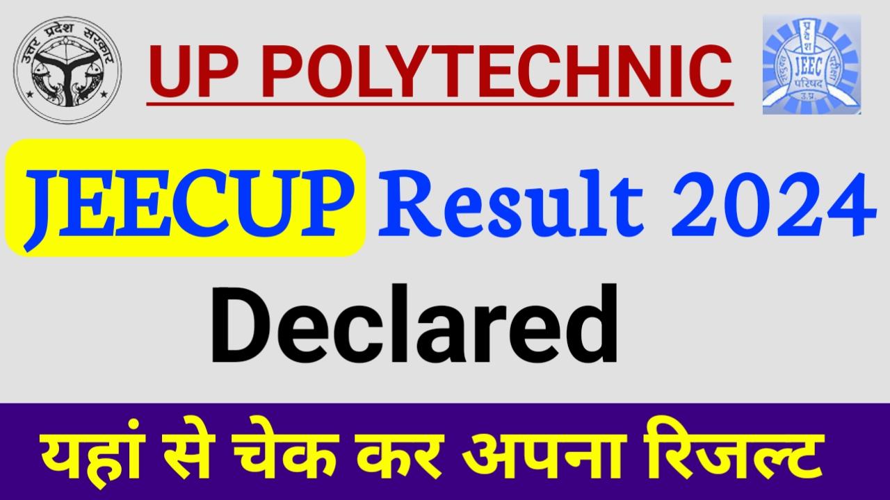 UP Polytechnic JEECUP Result 2024