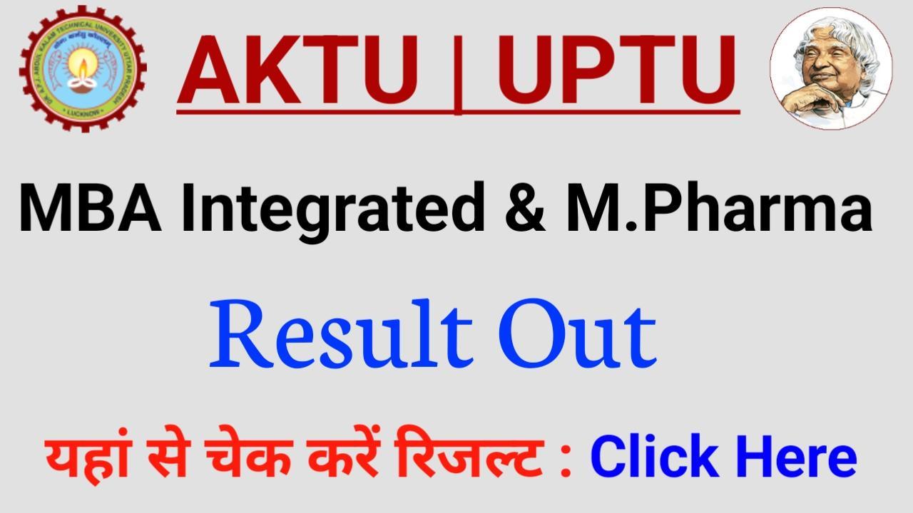 AKTU Result 2024 Out