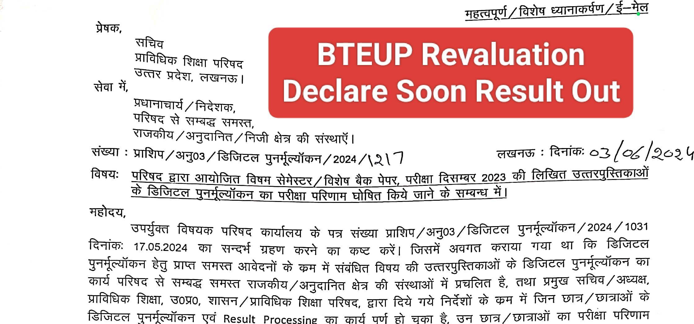 Bteup Offical Notice 