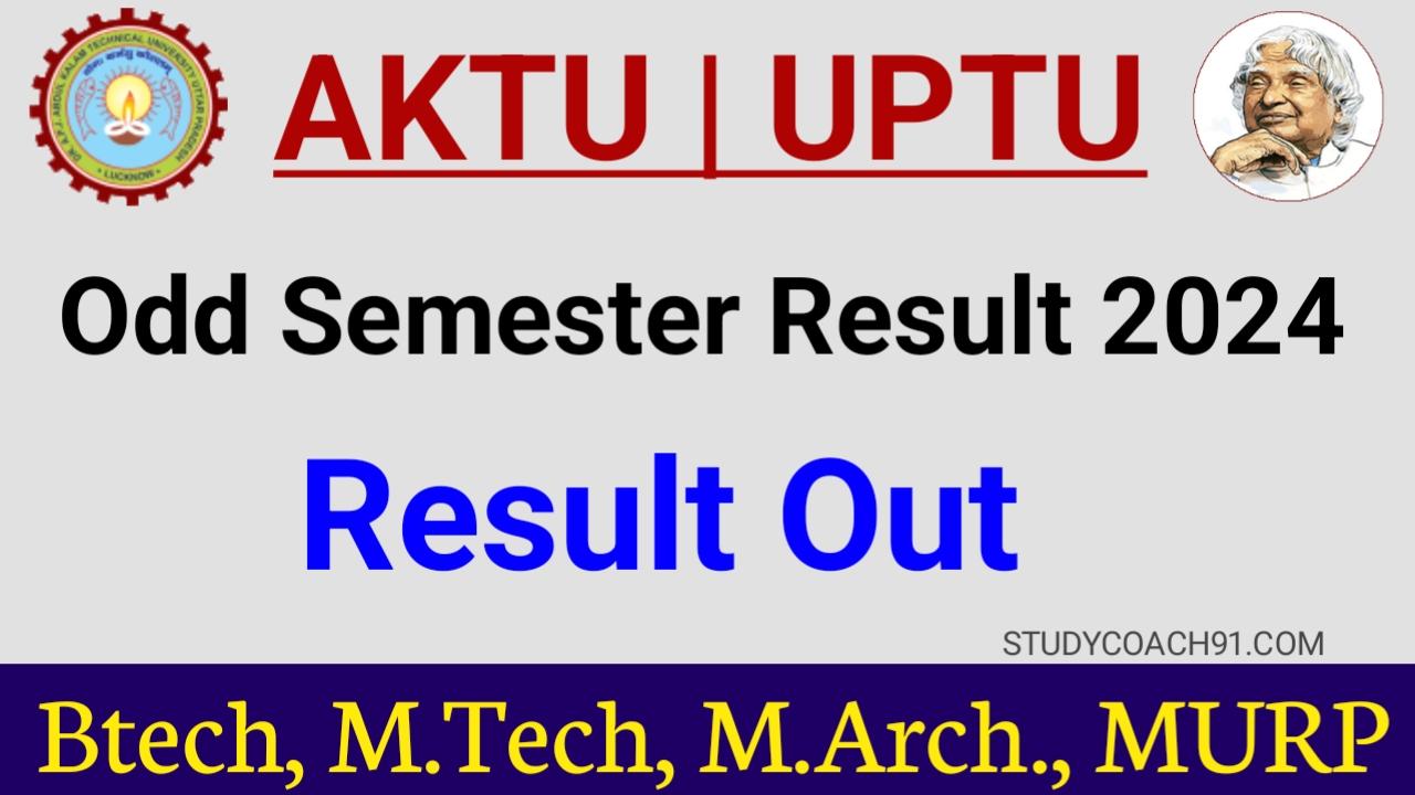 AKTU Result 2024 Out