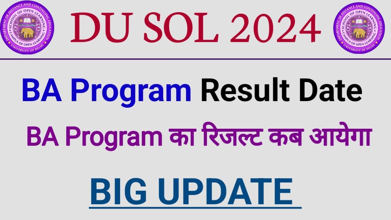 Du sol BA Result Date 2024