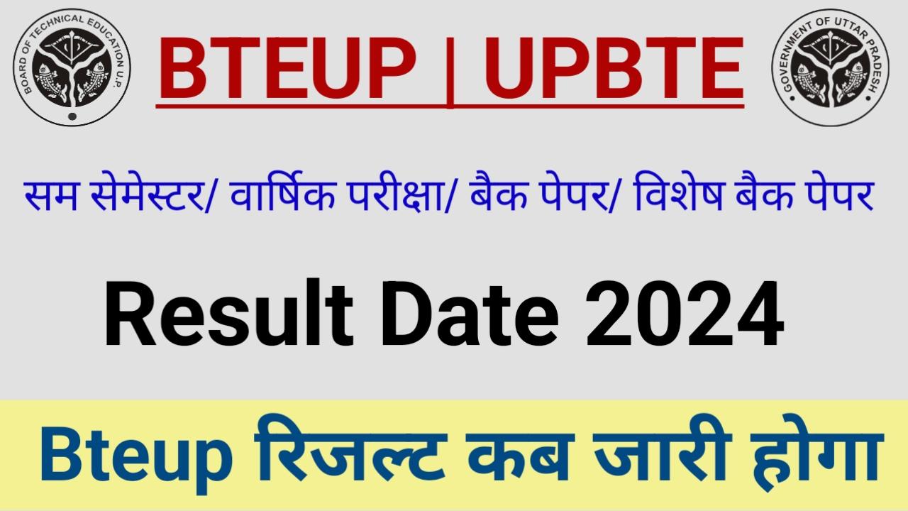 BTEUP Result Date 2024