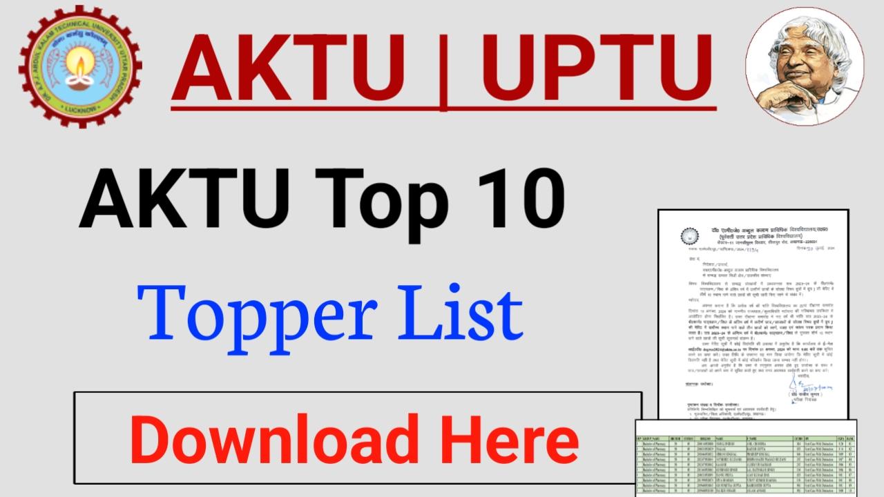 AKTU top 10 topper list 