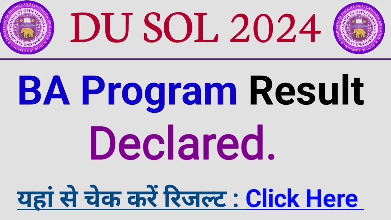 DU Sol BA Result 