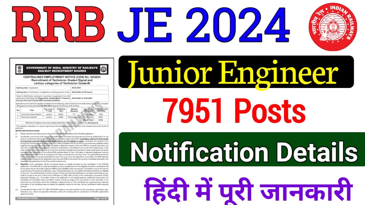 RRB JE Recruitment 2024