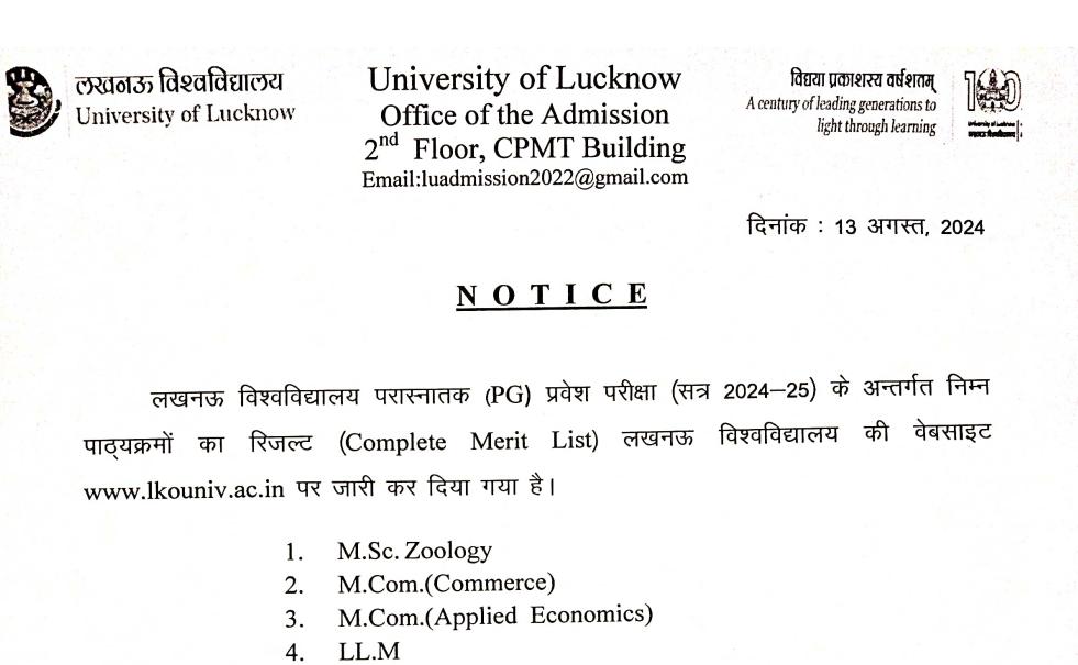 Lucknow University Seat Allotment Result 