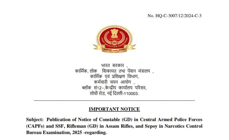 SSC GD Official Notice 