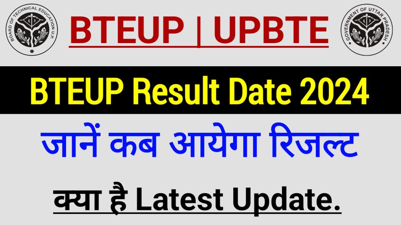 BTEUP Result Date 2024