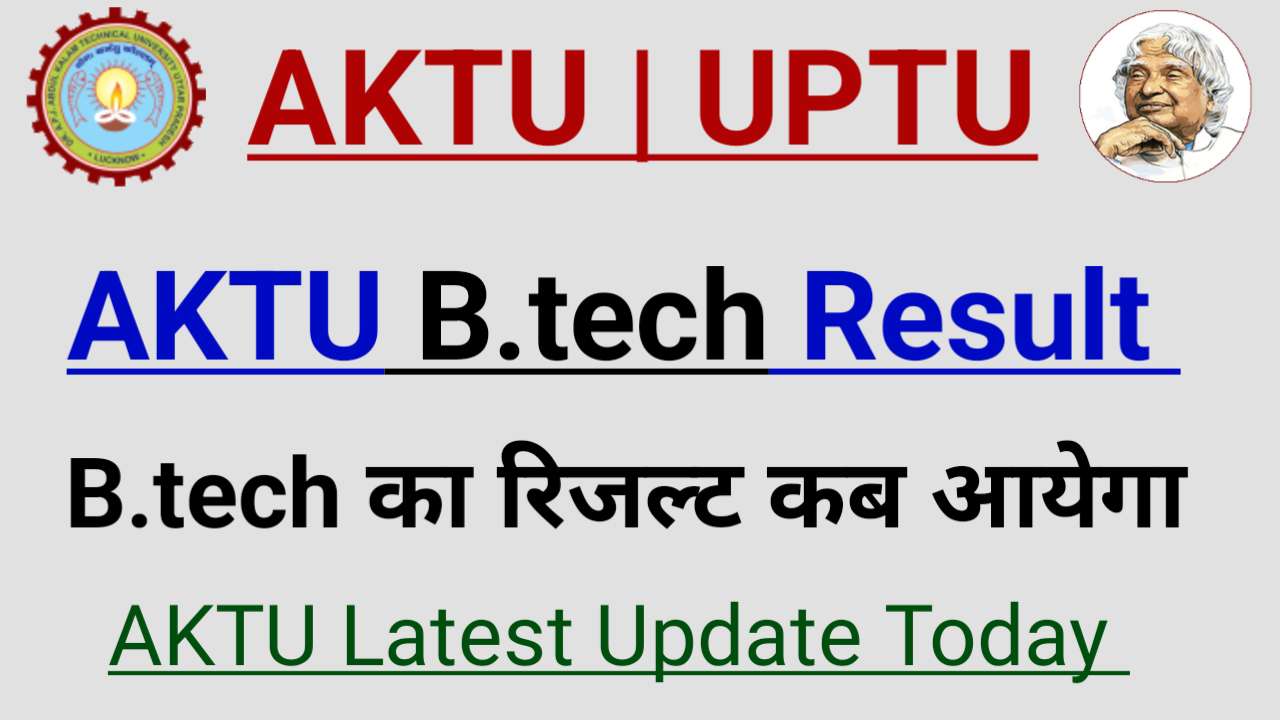 AKTU Btech Result Date 2024