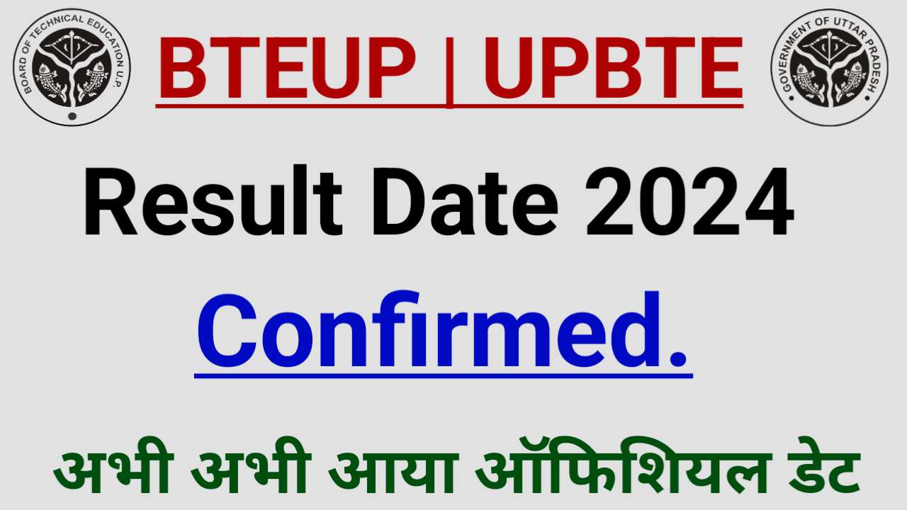 BTEUP Result Date Confirmed