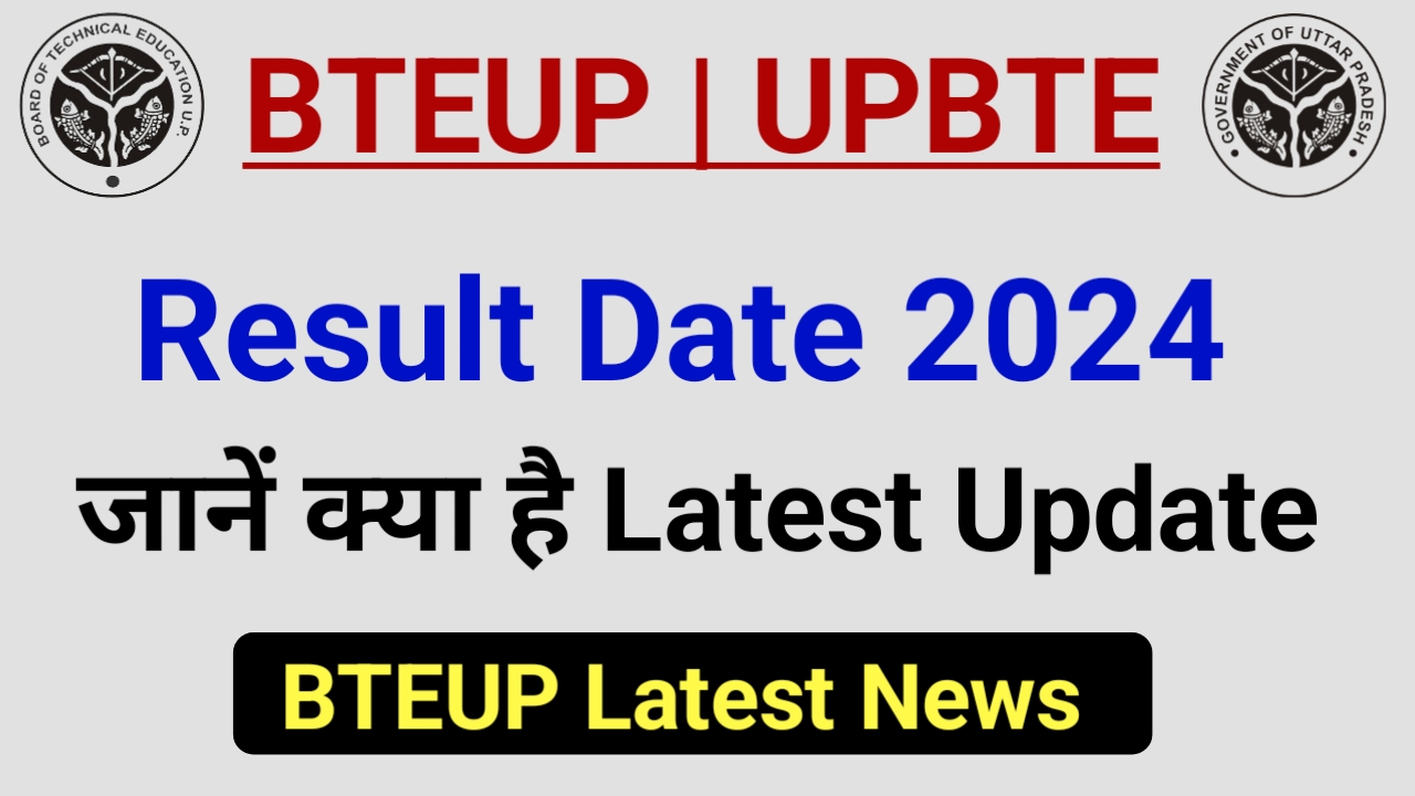 BTEUP Diploma Result 2024