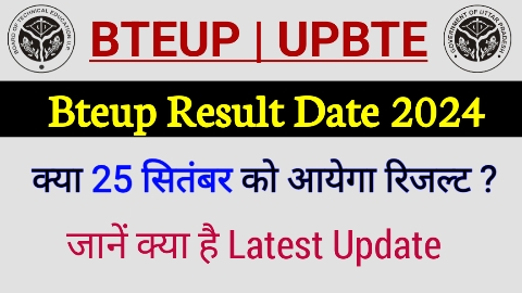 Bteup Result Date 2024