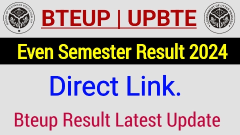 Bteup Result 2024 Link