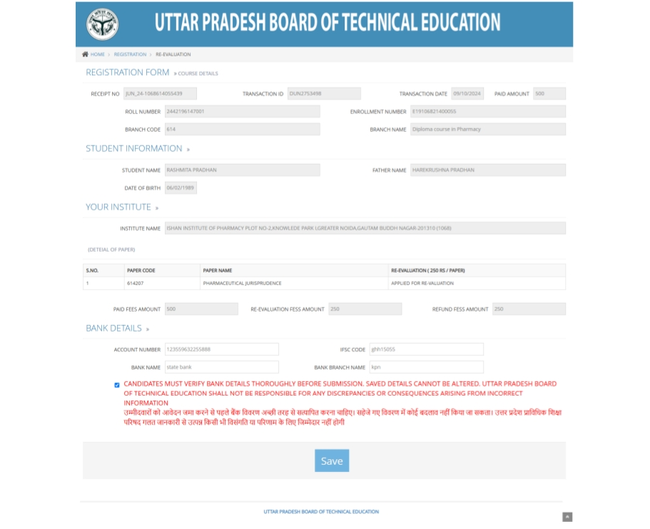 Bteup Fee Refund Online Form 2