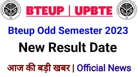 Bteup odd Semester 2023 Result Date