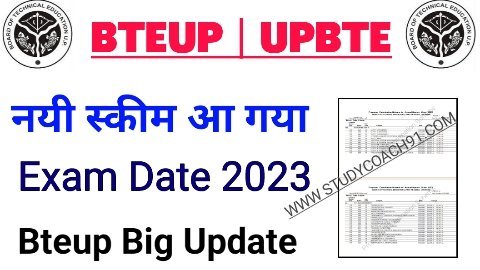 Bteup exam date 2023