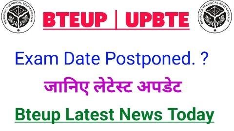 Bteup Exam Date Postponed