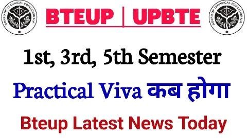 Bteup practical date 2024