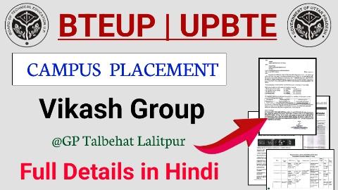 BTEUP Result 2024, Check 2nd, 4th, 6th Semester Results @ @bteup.ac.in -  HPSC Online