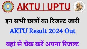 AKTU COP Result 2024 Out