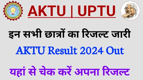 AKTU Result 2024