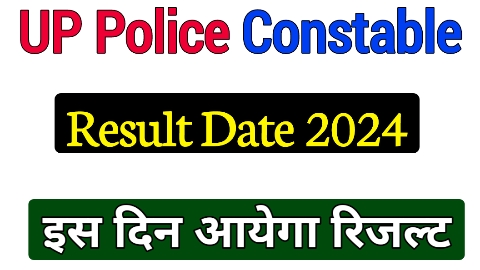 UP Police Constable Result Date 2024