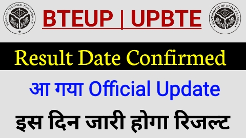 Bteup Result Date 2024