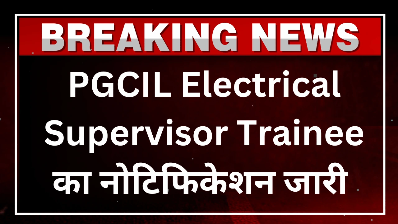 PGCIL Trainee Electrical Online Form 2024