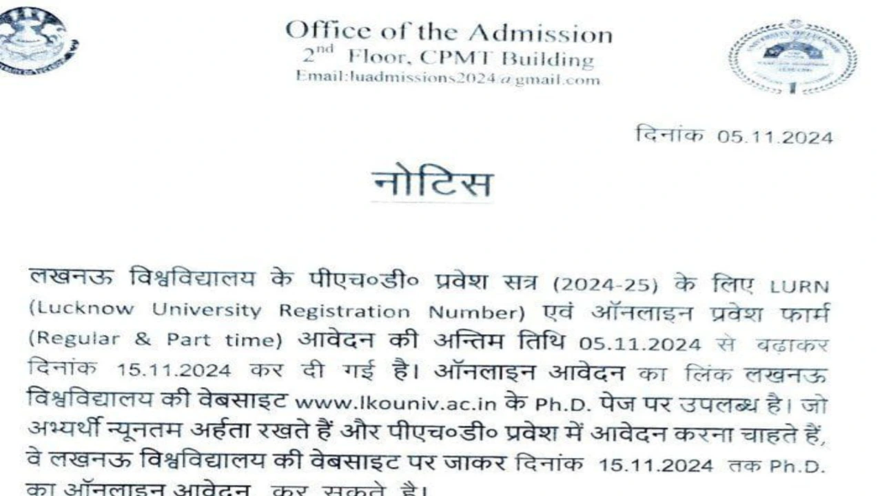 Lucknow University Official Notice