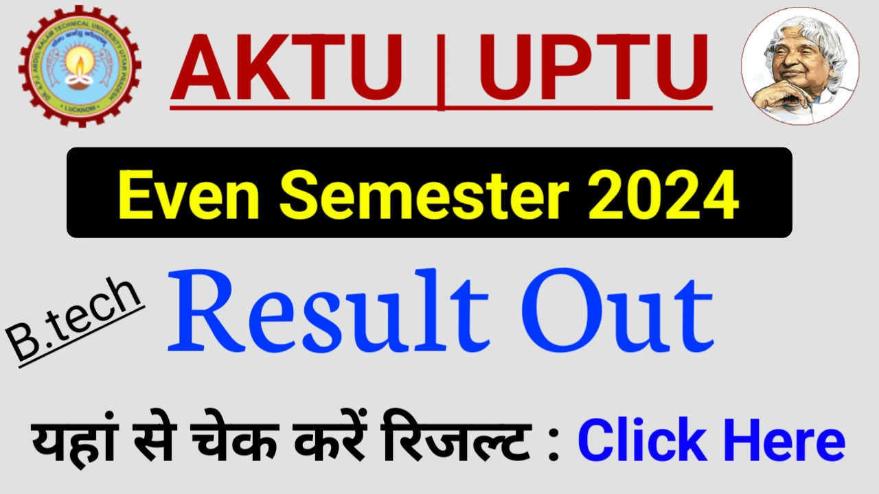 AKTU Btech Result 2024 Out