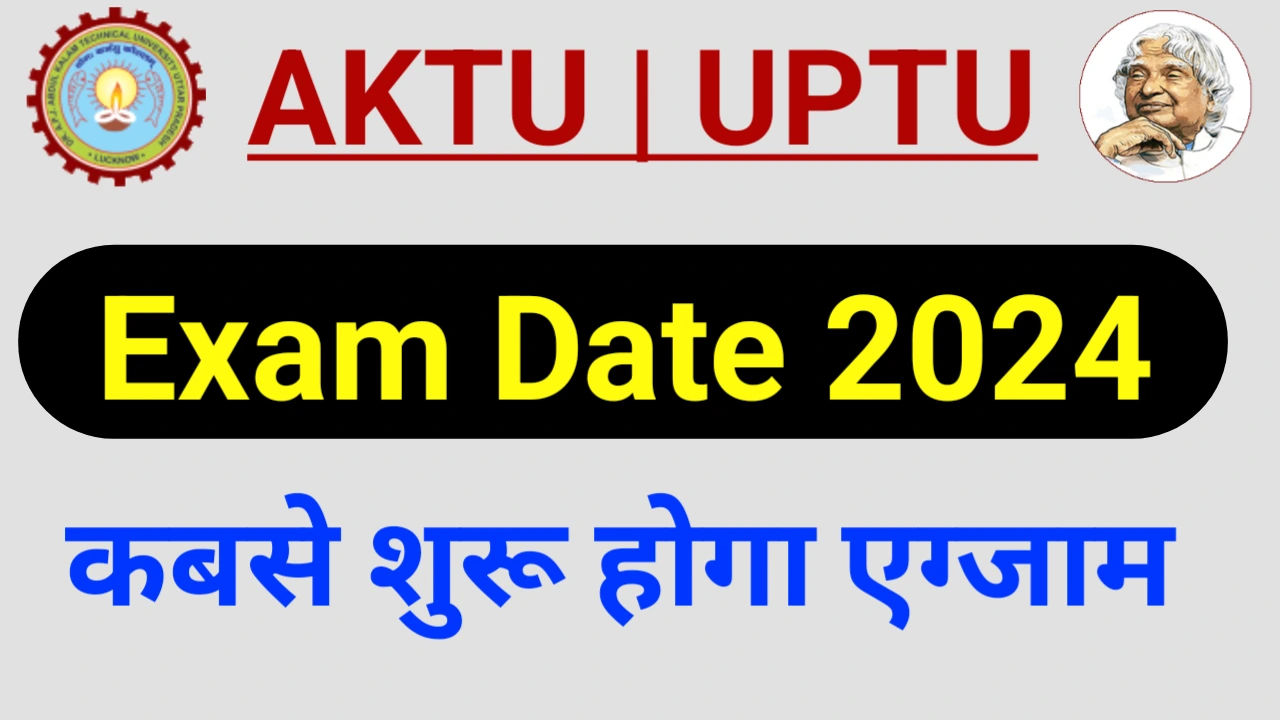 AKTU Exam Date 2025