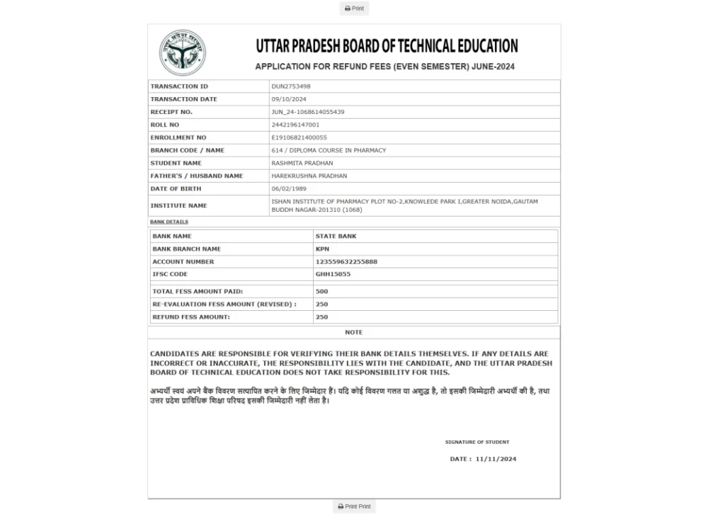 Bteup Fee Refund Online Form 3