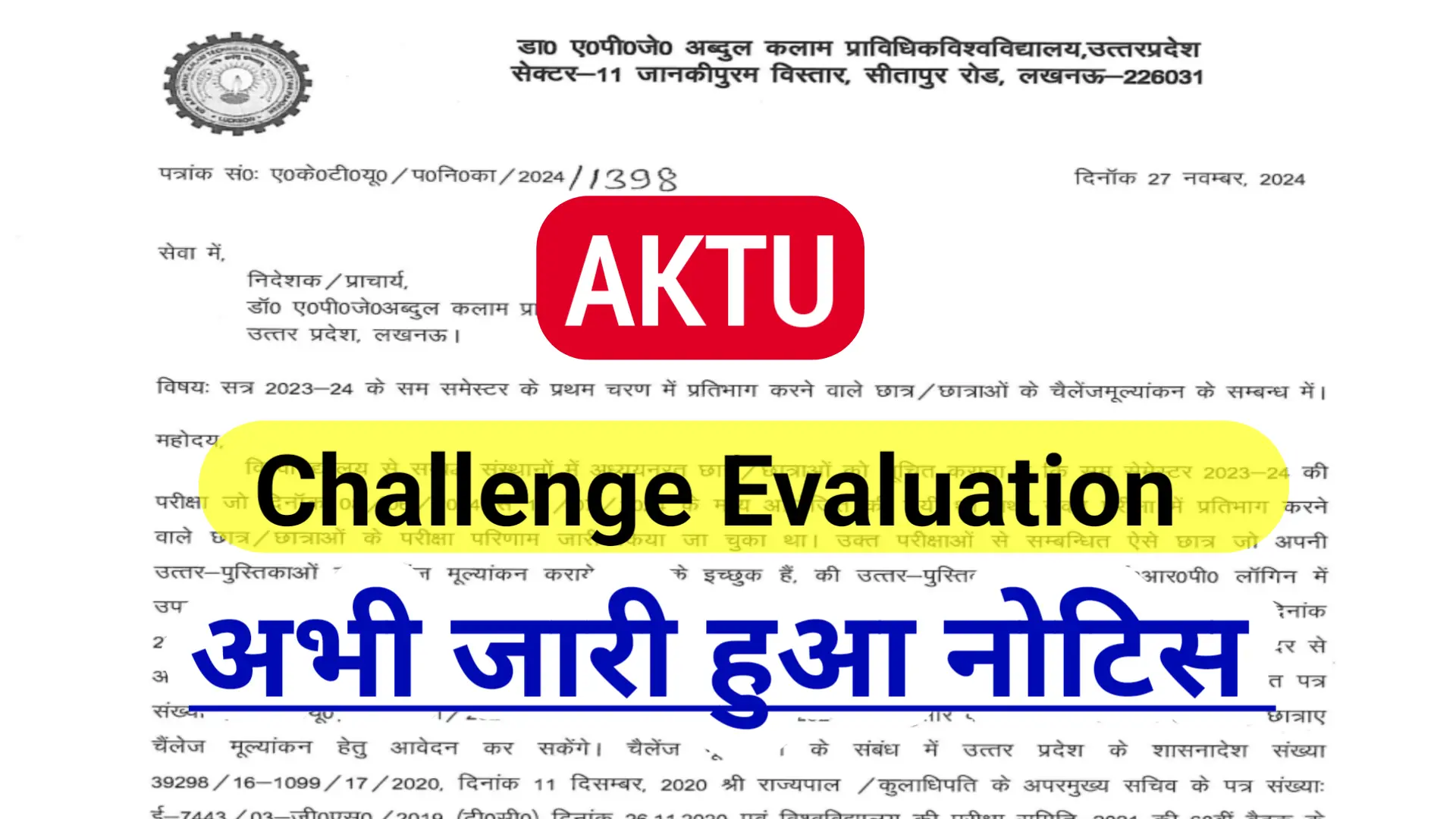 AKTU Challenge Evaluation 2024