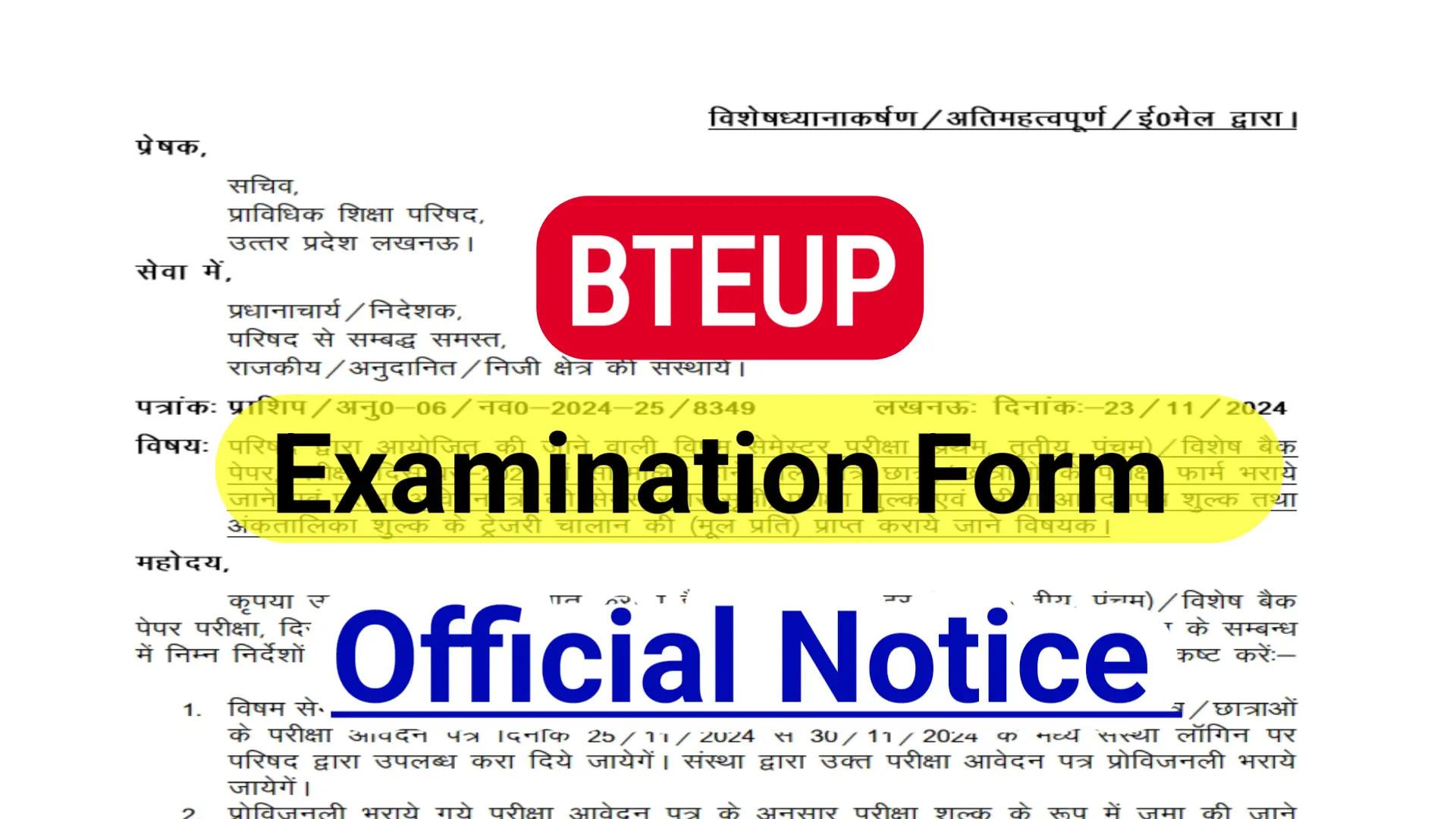 BTEUP Examination Form 2024