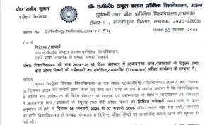 aktu official notice exam scheme changed