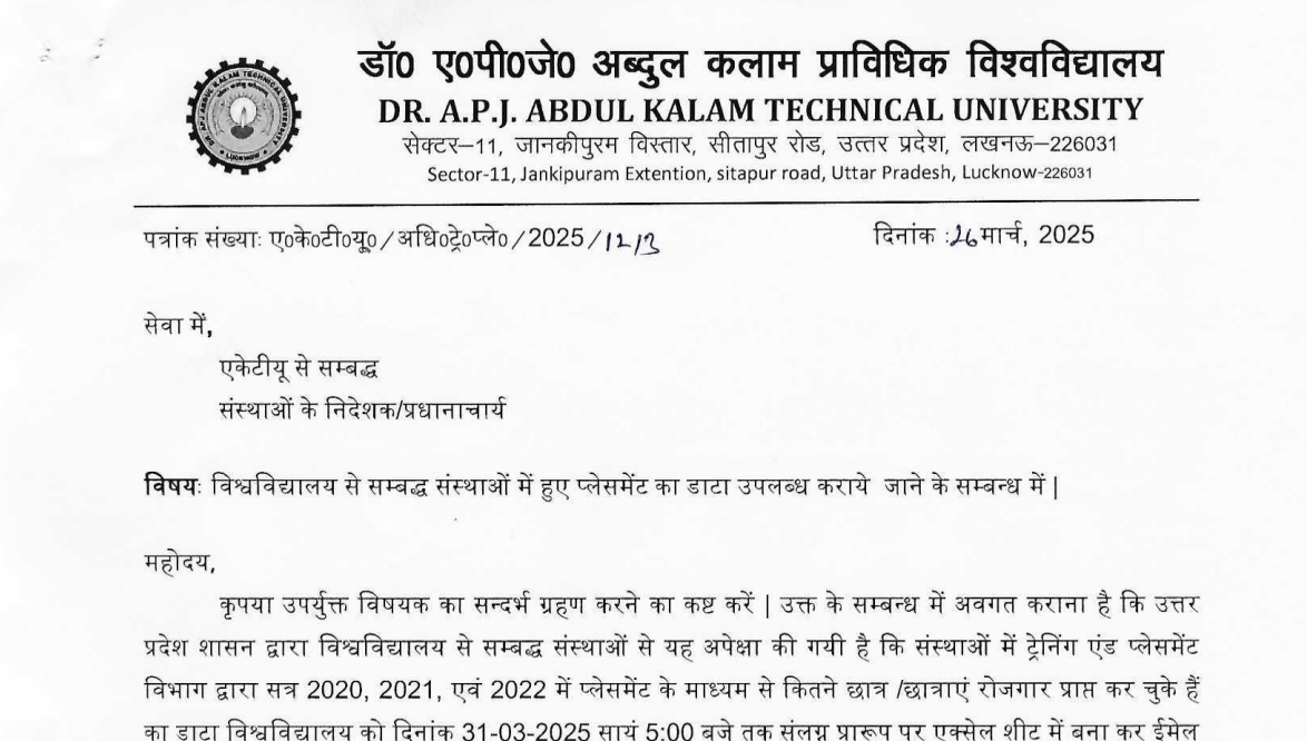 AKTU Official Notice