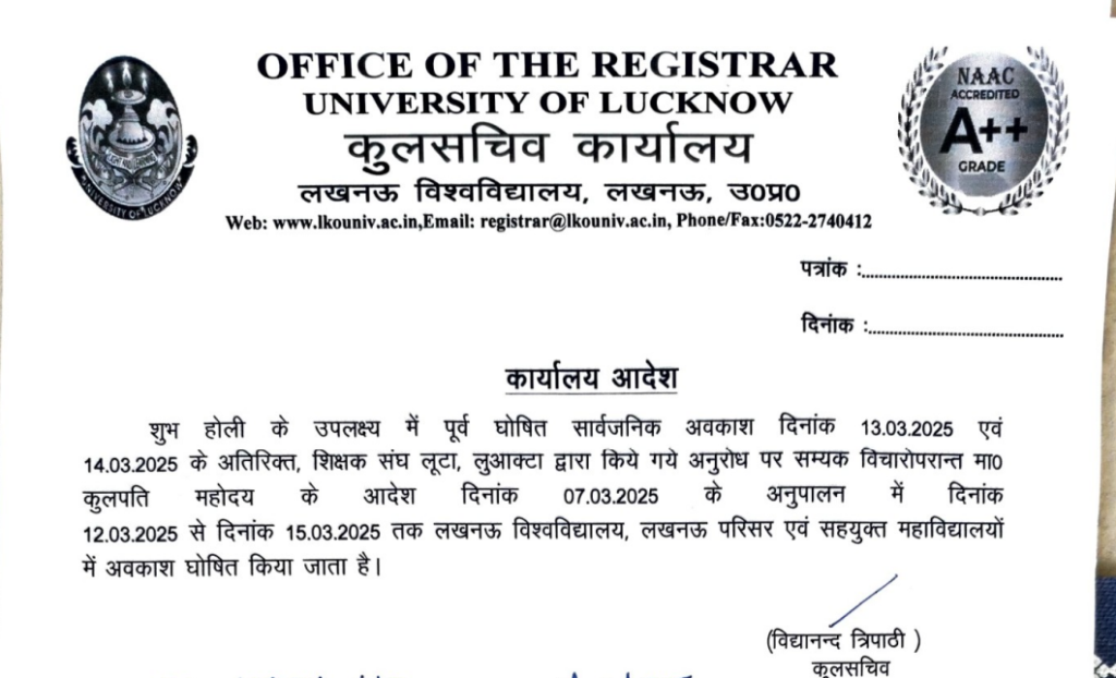 Lucknow University Official Notice