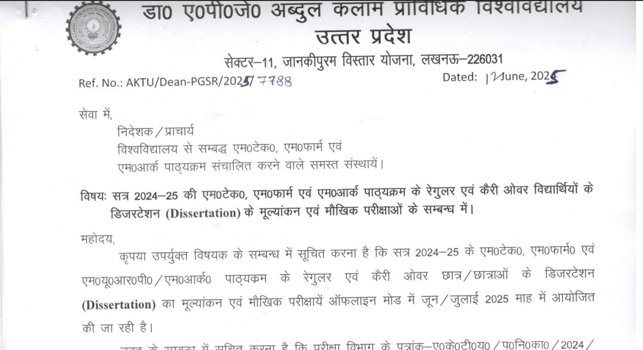AKTU Official Notice: Viva Examination