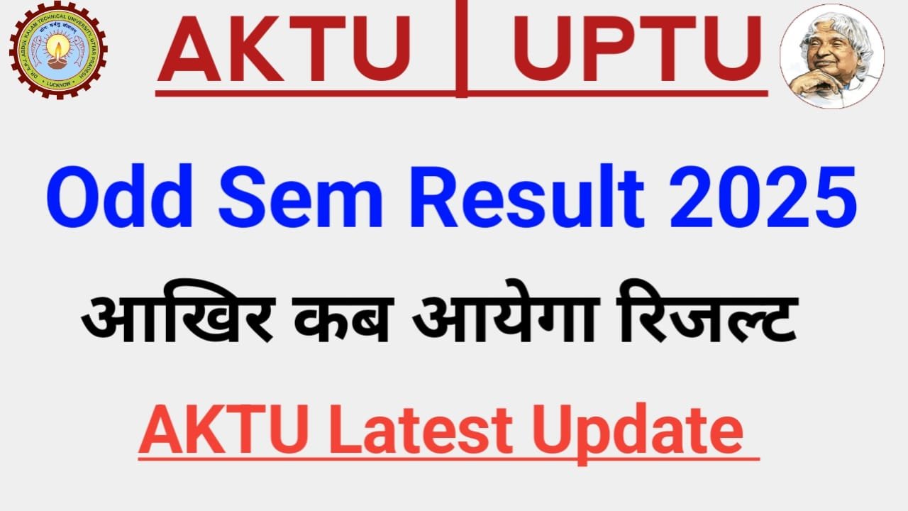 AKTU Odd Semester Result 2025 date