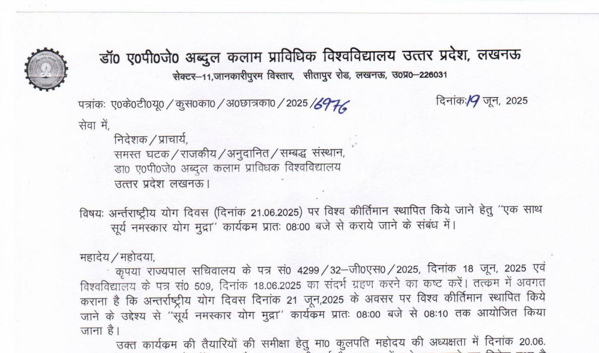 AKTU Official Notice: International Yoga Day