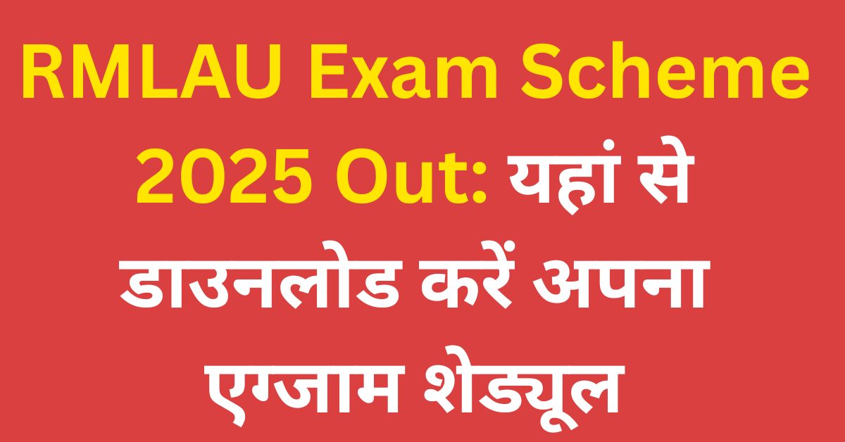 RMLAU Exam Scheme 2025